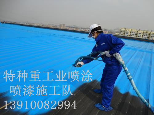 南县除锈喷漆 & 设备厂房翻新